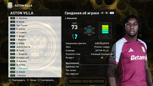 PES 2021 RSP v 17.0 (DLC 7.0)