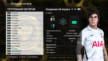 PES 2021 RSP v 17.0 (DLC 7.0)