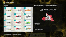 PES 2021 RSP v 17.0 (DLC 7.0)