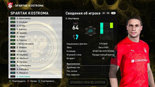 PES 2021 RSP v 17.0 (DLC 7.0)
