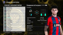 PES 2021 RSP v 17.0 (DLC 7.0)