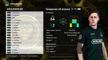 PES 2021 RSP v 17.0 (DLC 7.0)