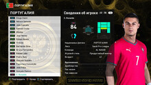 PES 2021 RSP v 17.0 (DLC 7.0)