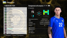 PES 2021 RSP v 17.0 (DLC 7.0)