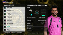 PES 2021 RSP v 17.0 (DLC 7.0)