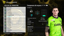 PES 2021 RSP v 17.0 (DLC 7.0)