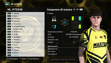 PES 2021 RSP v 17.0 (DLC 7.0)