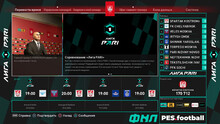 PES.football 2021 Patch [PC] 19.0