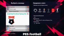 PES.football 2021 Patch [PC] 19.0