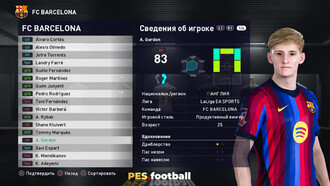 PES.football 2021 Patch [PC] 19.0