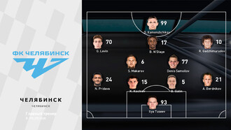 PES.football 2021 Patch [PC] 19.0