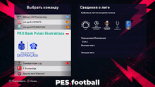 PES.football 2021 Patch [PC] 19.0