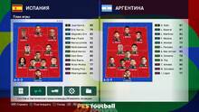 PES.football 2021 Patch [PC] 19.0