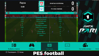 PES.football 2021 Patch [PC] 19.0