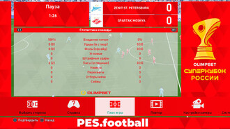 PES.football 2021 Patch [PC] 19.0
