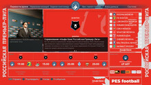 PES.football 2021 Patch [PC] 19.0