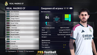 PES.football 2021 Patch [PC] 19.0