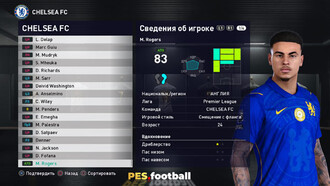 PES.football 2021 Patch [PC] 19.0