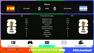 PES.football 2021 Patch [PC] 19.0