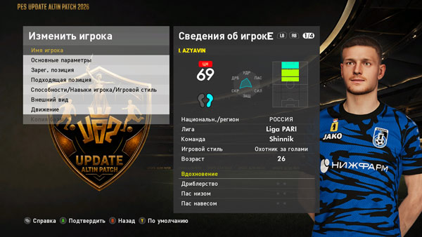 PES 2021 Update Altin Patch 2026/27