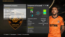 PES 2021 Update Altin Patch 2026/27