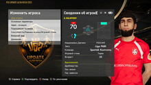 PES 2021 Update Altin Patch 2026/27