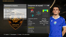 PES 2021 Update Altin Patch 2026/27