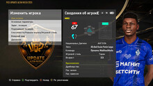 PES 2021 Update Altin Patch 2026/27