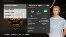 PES 2021 Update Altin Patch 2026/27