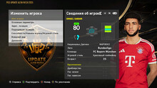 PES 2021 Update Altin Patch 2026/27
