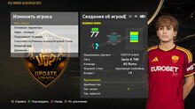 PES 2021 Update Altin Patch 2026/27