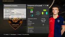 PES 2021 Update Altin Patch 2026/27