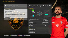 PES 2021 Update Altin Patch 2026/27