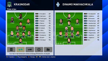 PES 2021 RSP v 18.0 PES 2021 RSP v 18.0
