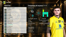 PES 2021 RSP v 18.0 PES 2021 RSP v 18.0