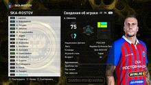 PES 2021 RSP v 18.0 PES 2021 RSP v 18.0