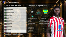 PES 2021 RSP v 18.0 PES 2021 RSP v 18.0