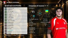 PES 2021 RSP v 18.0 PES 2021 RSP v 18.0