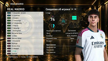 PES 2021 RSP v 18.0 PES 2021 RSP v 18.0
