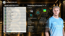 PES 2021 RSP v 18.0 PES 2021 RSP v 18.0