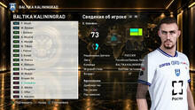 PES 2021 RSP v 18.0 PES 2021 RSP v 18.0