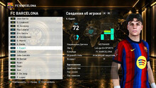PES 2021 RSP v 18.0 PES 2021 RSP v 18.0