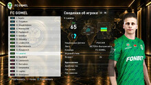 PES 2021 RSP v 18.0 PES 2021 RSP v 18.0