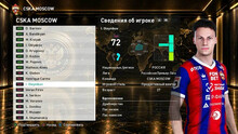 PES 2021 RSP v 18.0 PES 2021 RSP v 18.0
