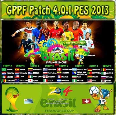 GPPF Patch 4.0.1 Pes 2013: World Cup 2014 Update