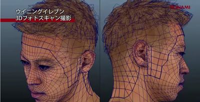 Escaner Facial 3D PES / Winning Eleven