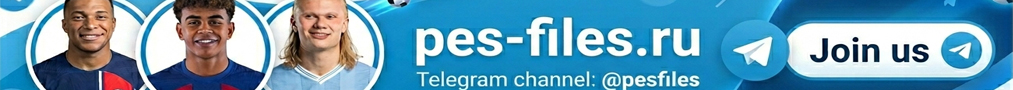 Подпишитесь на наш телеграм канал pes-files